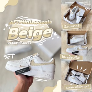 Air Force 1 Mini Swoosh White Beige !