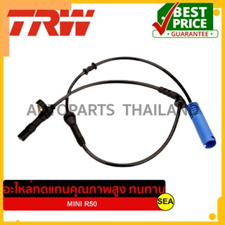 ABS SENSOR TRW สำหรับ MINI R50 หลังซ้าย/ขวา #GBS1032 (1ชิ้น)