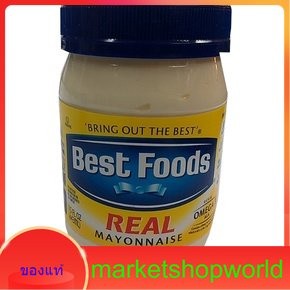 Real Mayonnaise Best Foods 425 G.