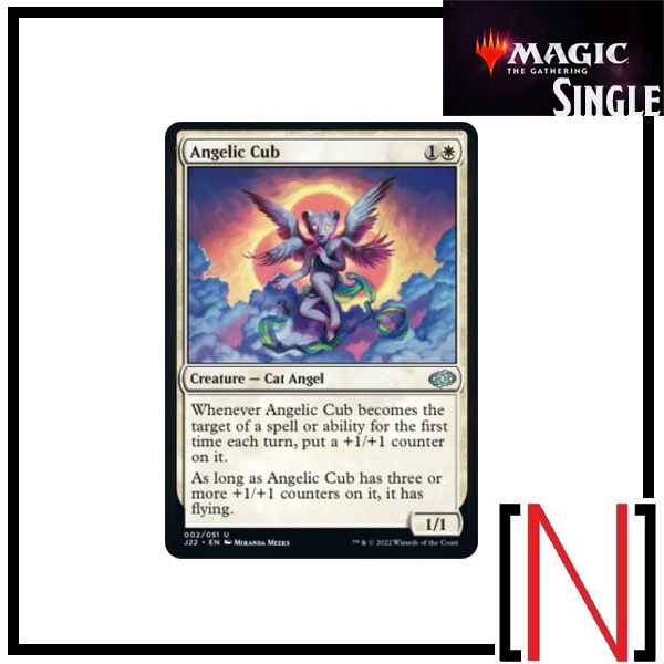 [MTG][Single][J22] Angelic Cub ระดับ Uncommon [ภาษาอังกฤษ]