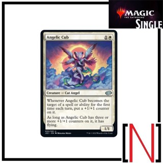 [MTG][Single][J22] Angelic Cub ระดับ Uncommon [ภาษาอังกฤษ]