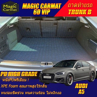 Audi A5 2016-รุ่นปัจจุบัน Sportback  (เฉพาะถาดท้ายรถ B) ถาดท้ายรถ Audi A5 Sportback พรม6D VIP High Grade Magic Carmat