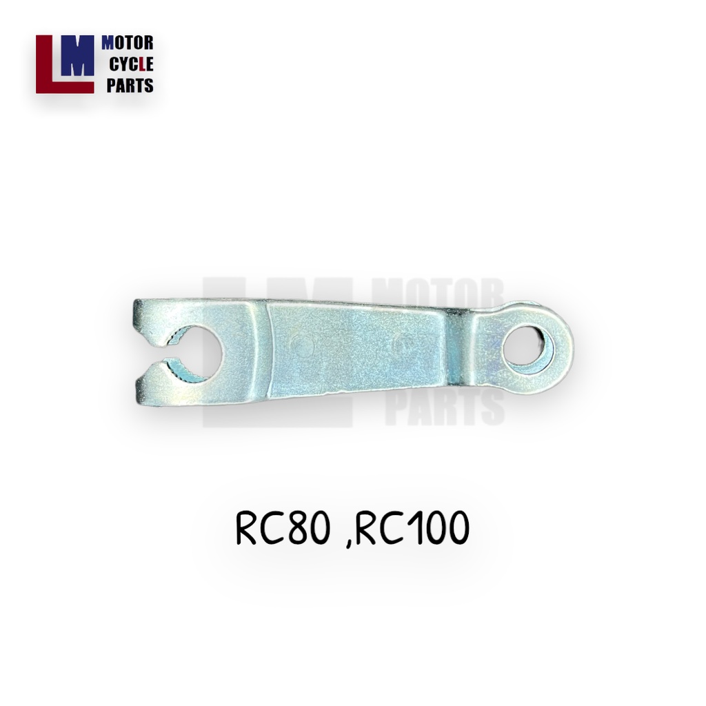 มือลิงเบรคหน้า มือลิงเบรคหลัง SUZUKI RC 80, RC 100, SMASH, A 100 สีชุบ อะไหล่มอเตอร์ไซค์