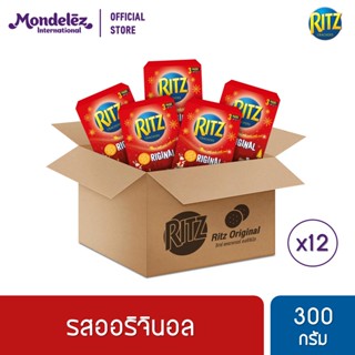 [ยกลัง 12 ชิ้น] Ritz Original ริทซ์ แครกเกอร์ ออริจินัล 300 กรัม