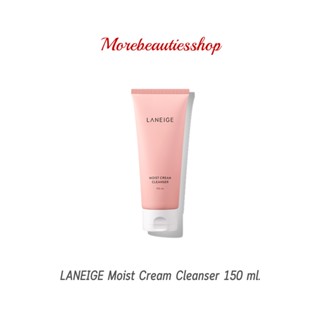 Laneige ลาเนจ โฟมล้างหน้า Deep-Clean Cleanser