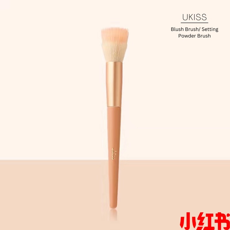 🇲🇾 UKISS Complexion Powder Blush Brush