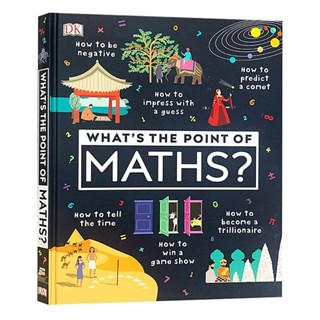 หนังสือ Whats the Point of Math? ภาษาอังกฤษปกแข็ง