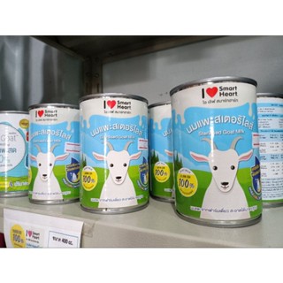 SmartHeart นมแพะ 400ml นมแพะ สมาร์ทฮาร์ท Smartheart ขนาด 400 ml.