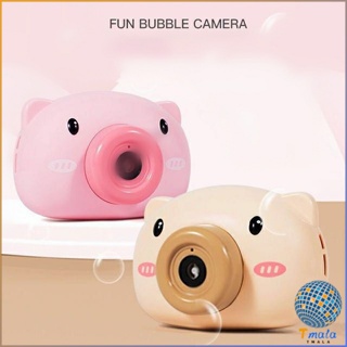 Tmala กล้องหมูชมพูเป่าฟองสบู่ เครื่องเป่าฟองสบู่ ใส่ถ่าน AAA  Bubble Machine