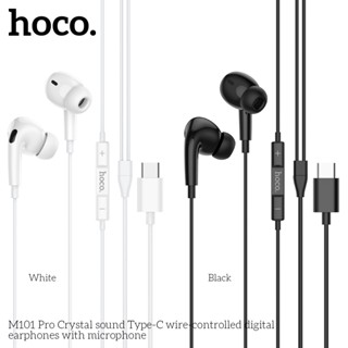 Hoco M101 Pro หูฟัง พร้อมไมค์ คุยสายได้ แจ็ค Type-C / 3.5mm มีปุ่มควบคุม รองรับ แท็บเล็ต, iOS Pad, Android สมอลทอร์ค hc3