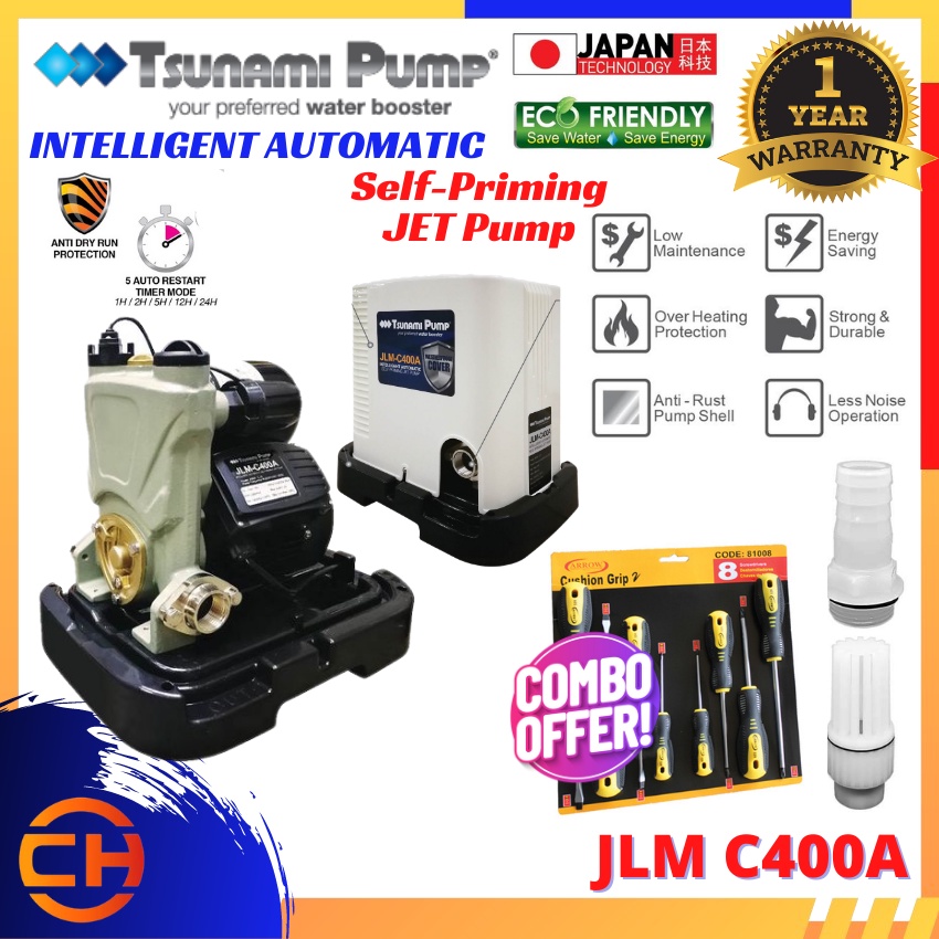 Tsunami JLM-C400A 0.5HP 400W อัจฉริยะอัตโนมัติ Self-Priming Jet Pump