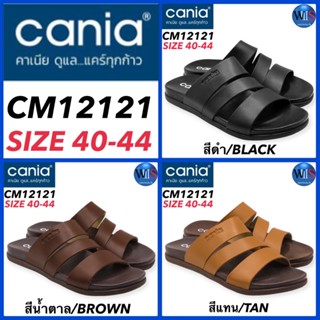 CANIA MENS รองเท้าแตะลำลอง แบบสวม รุ่น CM12121