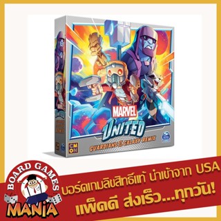 (ภาษาอังกฤษ) Marvel United: Guardians of the Galaxy Remix English Version