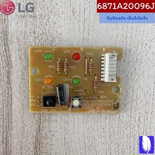 PCB Assembly,Display แผงวงจรแอร์  ของแท้จากศูนย์ LG100%  Part No : 6871A20096J