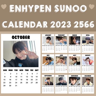 ❗พร้อมส่ง❗ 💖 ปฏิทิน ENHYPEN SUNOO 2566 2023 ขนาด 2x3 นิ้ว 💖