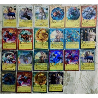 ชุด zodiac การ์ด smn summoner master classic