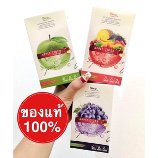 (สูตรใหม่)ไฟเบอร์พิมรี่พาย ของแท้100%