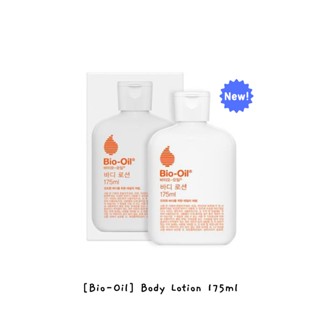 [Bio-Oil] โลชั่นบํารุงผิวกาย 175 มล.