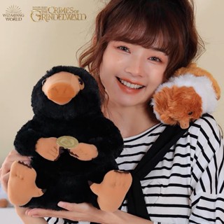 พร้อมส่ง!! ตุ๊กตานิฟเฟอร์ Niffler (สีดำ) ลิขสิทธิ์แท้ ป้ายแท๊คครบจากช้อป