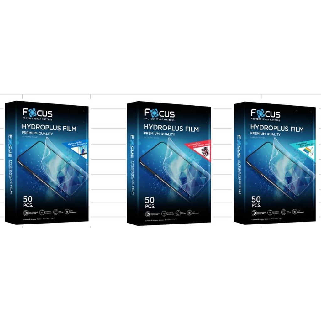 ฟิล์มไฮโดรเจล สำหรับตัดกับเครื่องตัด ยกกล่อง 50แผ่น 10แผ่น( แบบใส แบบด้าน แบบถนอมสายตา (Focus)  แบบกันแอบมองมี 10 ใบนะคะ