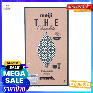 เอลกอร์เตอิงเกลส์ช็อกโกแลตนมสอดไส้ครีมรสมิ้นท์ 100g. El Corte Ingles milk chocolate with mint cream filling 100g.