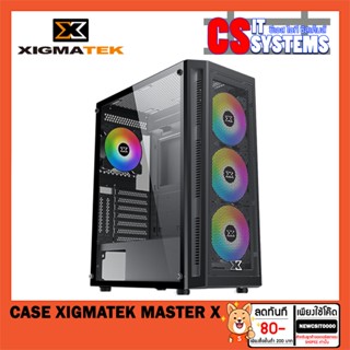 Case (เคส) XIGMATEK MASTER X