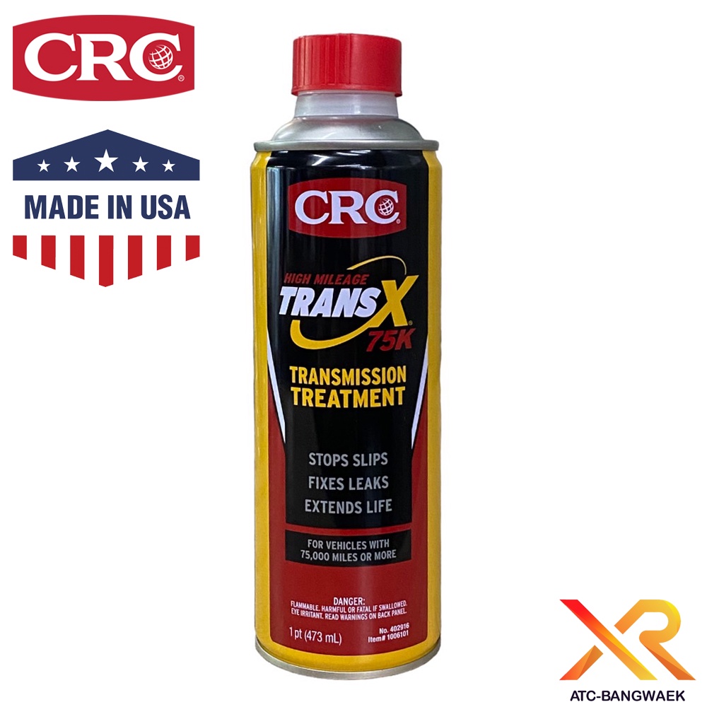 NEWLOOK หัวเชื้อน้ำมันเกียร์ออโต้ CRC Trans-X Treatment Gearbox Auto High Mileage 75K & Stop Slips (