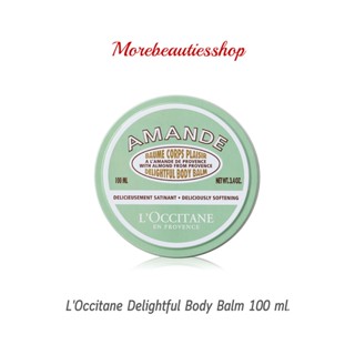 LOccitane ล็อกซิทาน ครีมบำรุงผิวอัลมอนด์ Delightful Body Balm ขนาด 100ml