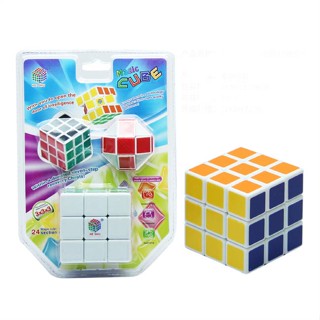 นายอินทร์ Magic Cube แพ็ค3 ชิ้น