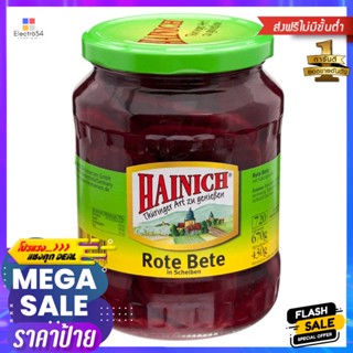 ไฮนิชบีทรูทชนิดแผ่น 670กรัม Heinish Beetroot Slices 670g.