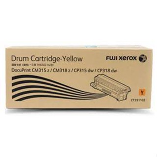 FJX Drum CT351103 Description : DocuPrint CP315dw/CM315z Drum Cartridge (Y) 50k