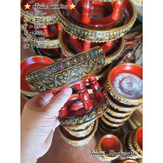 Tawaii Handicrafts : ขันโตก โตกไม้