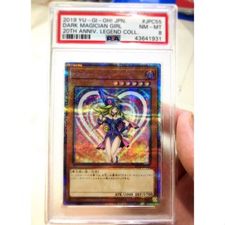 Yugioh OCG Japanese Edition 20th Secret Rare Dark Magician Girl AA (Arternate Art)