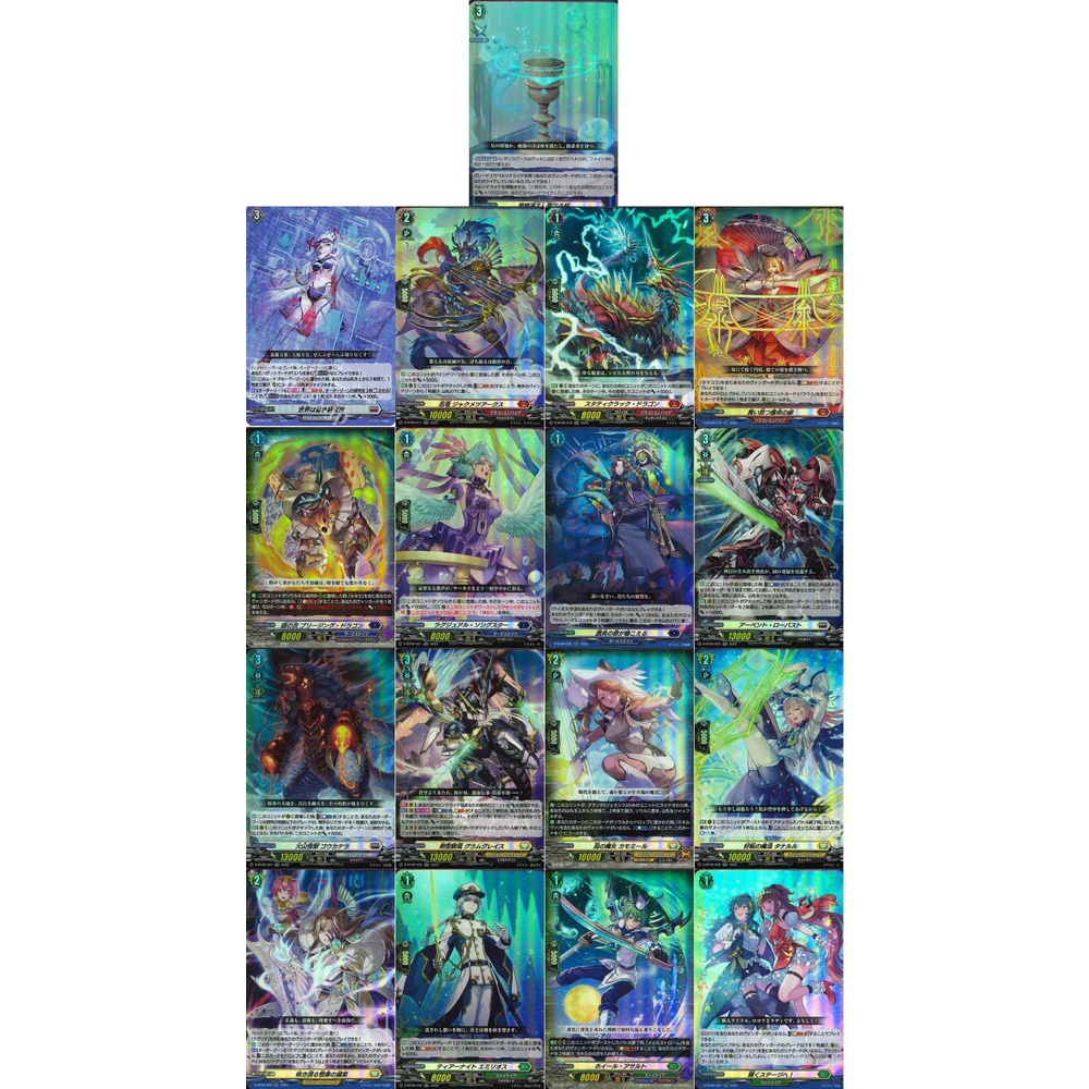 D-BT08 Cardfight!! Vanguard Will+Dress overDress แยกใบ RR D Booster Set 08: Minerva Rising