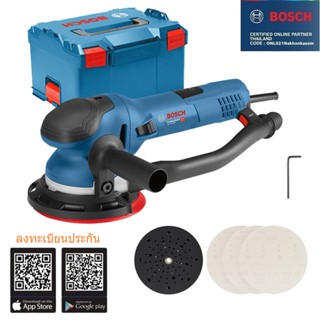 BOSCH ขัดกระดาษทรายกลม6" GET75-150 ประกันศูนย์ 1ปี