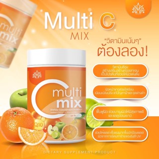 วิตามินรสส้ม Bellizza Multi C Mix เบลลิซ่า มัลติ ซี มิกซ์ ผลิตภัณฑ์เสริมอาหาร