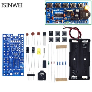 ชุดโมดูลรับสัญญาณวิทยุ FM PCB 76MHz-108MHz DC 1.8V-3.6V DIY