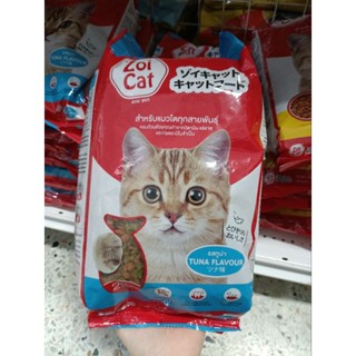 Zoi Cat อาหารแมวซอยแคท  (มี2รส รวมรส และ รสทูน่า)