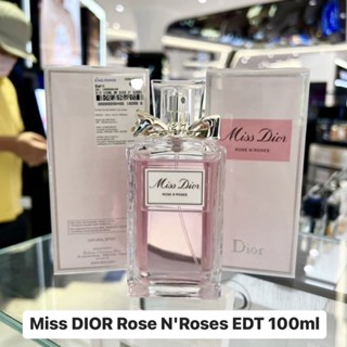 น้ำหอม Miss DIOR Rose NRoses EDT 100ml ของแท้💯% จาก Shop