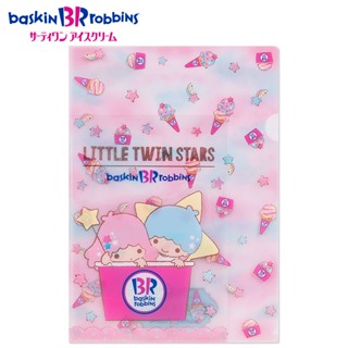 แฟ้ม A4 Sanrio x Baskin Robbins ลาย Little Twin Stars ใส่เอกสารได้ 3 ช่อง