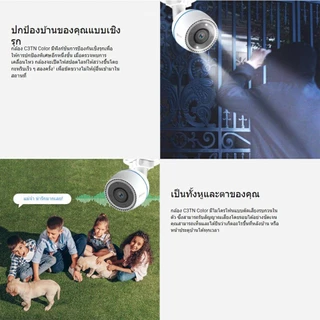 🔥ขายดีมาก🔥⚡️กล้องวงจรปิดไร้สาย⚡️EZVIZ รุ่น C3TN 2MP 4MP Wi-Fi Camera H.265 ตรวจจับการเคลื่อนไหว รับประกัน 2