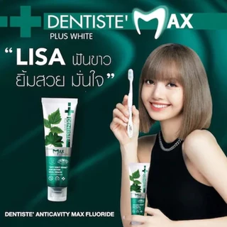 Dentiste’ Anticavity Max เดนทิสเต้ ยาสีฟันแปรงแห้ง สูตร Anticavity Max ขนาด 100 กรัม