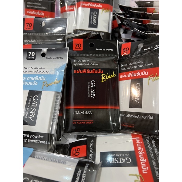 GATSBY แผ่นฟิล์มซับมัน