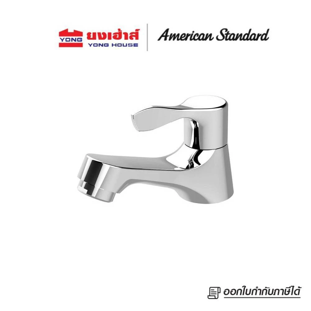 American Standard ก๊อกน้ำเย็นอ่างล้างหน้า AS BASIC รุ่น F21079-CHADY ก๊อก ก๊อกน้ำ