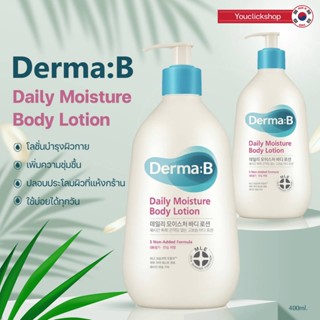 New!! พร้อมส่ง !!! Derma B Daily Moisture Body Lotion 400ml. ของแท้ 100%