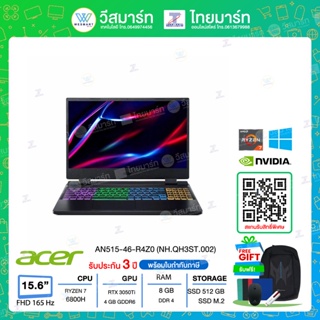 ⚡️ NEW⚡️Notebook Acer Nitro AN515-46-R4Z0 (NH. QH3ST.002) Ryzen7 6800H/8 GB/512GB SSD/GeForce RTX3050Ti 4 GB/15.6 "FHD 1