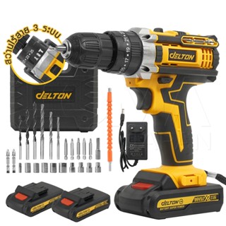 DELTON สว่านไร้สาย สว่าน 99V 3 ระบบ มีระบบกระแทก Cordless Impact Drill แบตเตอรี่ Li-ion อย่างดี 2 ก้อน พร้อม ดอกสว่าน และ อุปกรณ์ เครื่องมือช่าง รวม 32 ชิ้น M-SERIES รุ่น MDT-09A