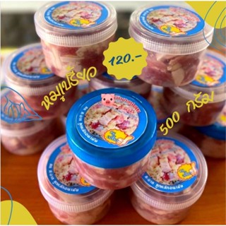 ผลิตภัณฑ์ หมูเปรี้ยว ขนาด 500 กรัม - SRUShop / SRU Shop