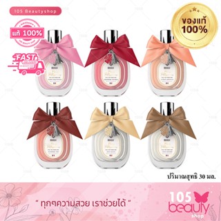 𝑀𝐼𝐿𝐿𝐸 𝑃𝐴𝑅𝐼𝑆 𝑃𝐴𝑇𝐼𝑆𝑆𝐸𝑅𝐼𝐸𝑆 𝐸𝐴𝑈 𝐷𝐸 𝑃𝐴𝑅𝐹𝑈𝑀𝐸 น้ำหอมมิลเล่ 30 มล.(มีให้ 6 กลิ่น)