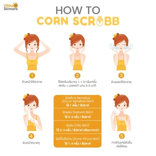 VIKKASKINCARE Corn scrub 10 g. Natural & Organic Face Scrub สครับข้าวโพดขัดผิวหน้า บำรุง สครับออแกนิก